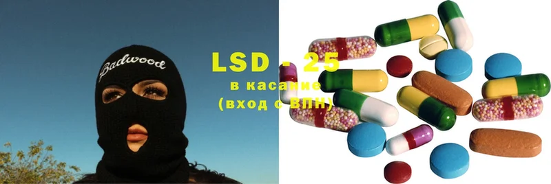 закладки  Гаврилов-Ям  LSD-25 экстази кислота 